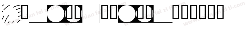 x otf haolong font字体转换